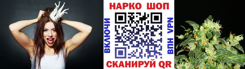 Наркотические вещества Камышлов Cocaine  Бошки Шишки  A-PVP  Гашиш  Меф 
