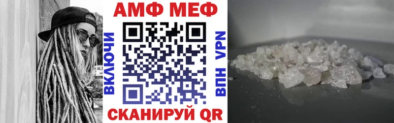 купить наркоту  Камышлов  Амфетамин 97% 