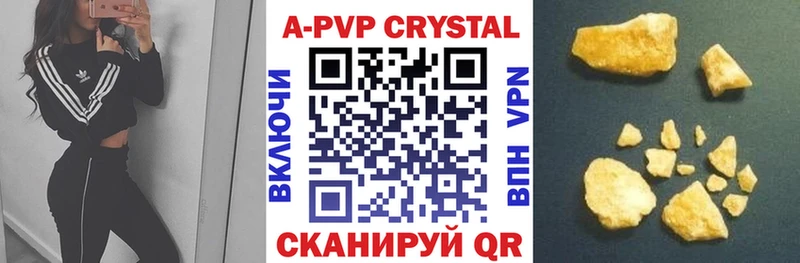 Alpha PVP СК  hydra ссылки  Камышлов 