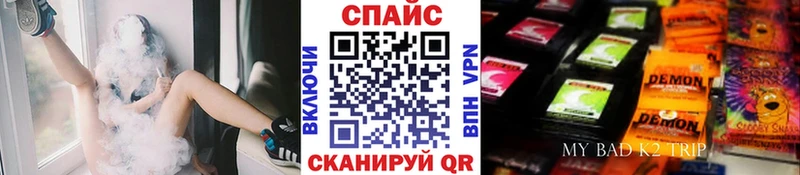 БУТИРАТ оксибутират  где продают наркотики  Камышлов 