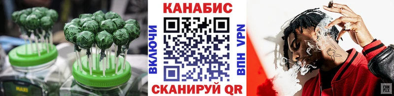 Печенье с ТГК конопля  Камышлов 