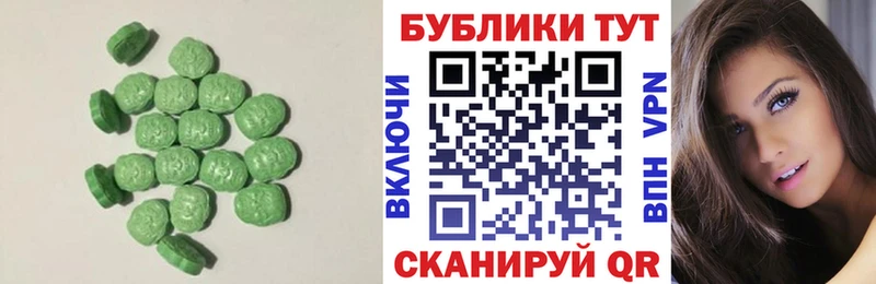 Ecstasy Дубай  Камышлов 