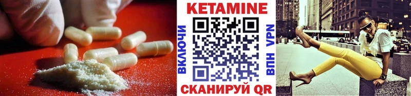 наркота Камышлов Кетамин ketamine