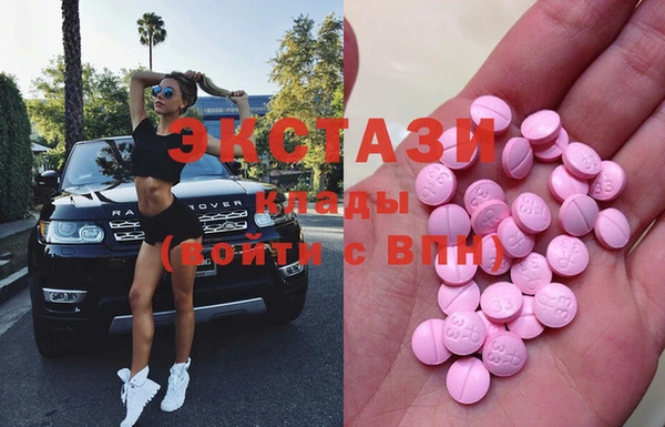 COCAINE Алексеевка