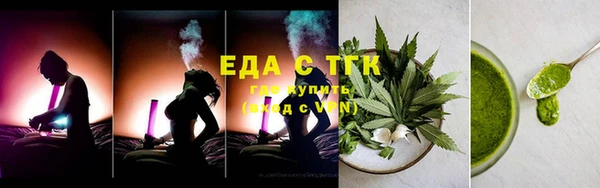 ПСИЛОЦИБИНОВЫЕ ГРИБЫ Пестово