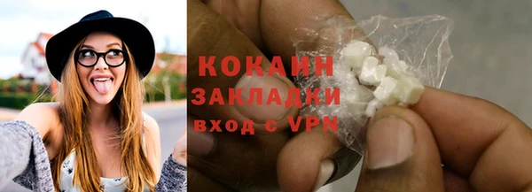 COCAINE Алексеевка