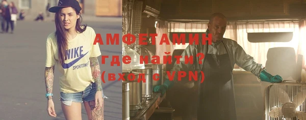 ALPHA-PVP Алексин
