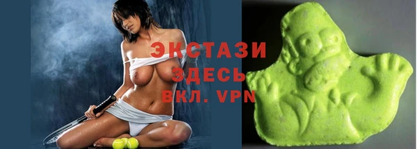 COCAINE Алексеевка