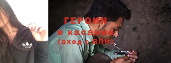 COCAINE Алексеевка