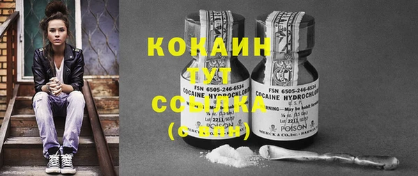 COCAINE Алексеевка