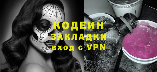 2c-b Алзамай