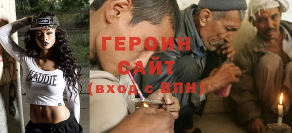 ALPHA-PVP Алексин