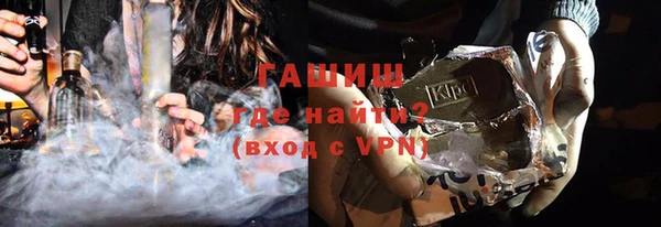 ALPHA-PVP Алексин