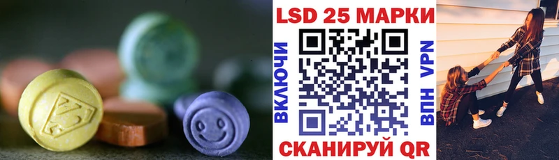 LSD-25 экстази кислота  mega ТОР  Камышлов 