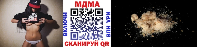 где найти наркотики  Камышлов  MDMA VHQ 