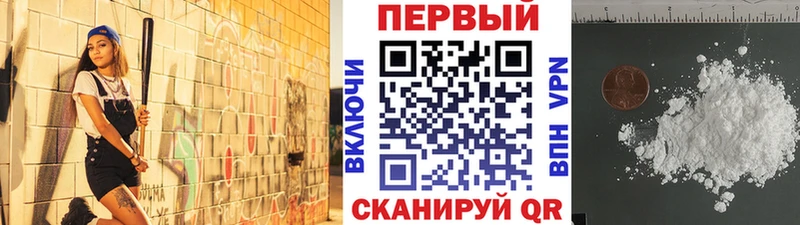 Метамфетамин Декстрометамфетамин 99.9%  Камышлов 