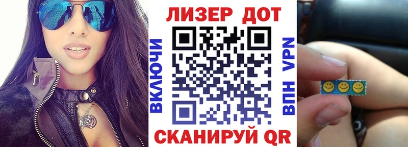 Марки N-bome 1500мкг  Камышлов 